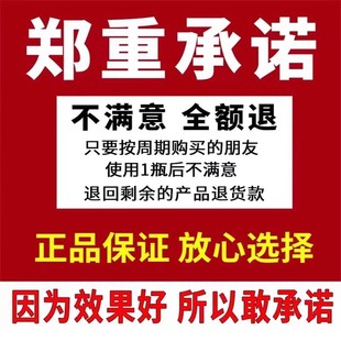 大树生根药水复活液枯树再生急救果树小苗烂根黄叶植物专用营养液