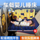 suv汽车后座折叠床婴儿童睡床垫后排睡垫轿车载车上车内睡觉神器