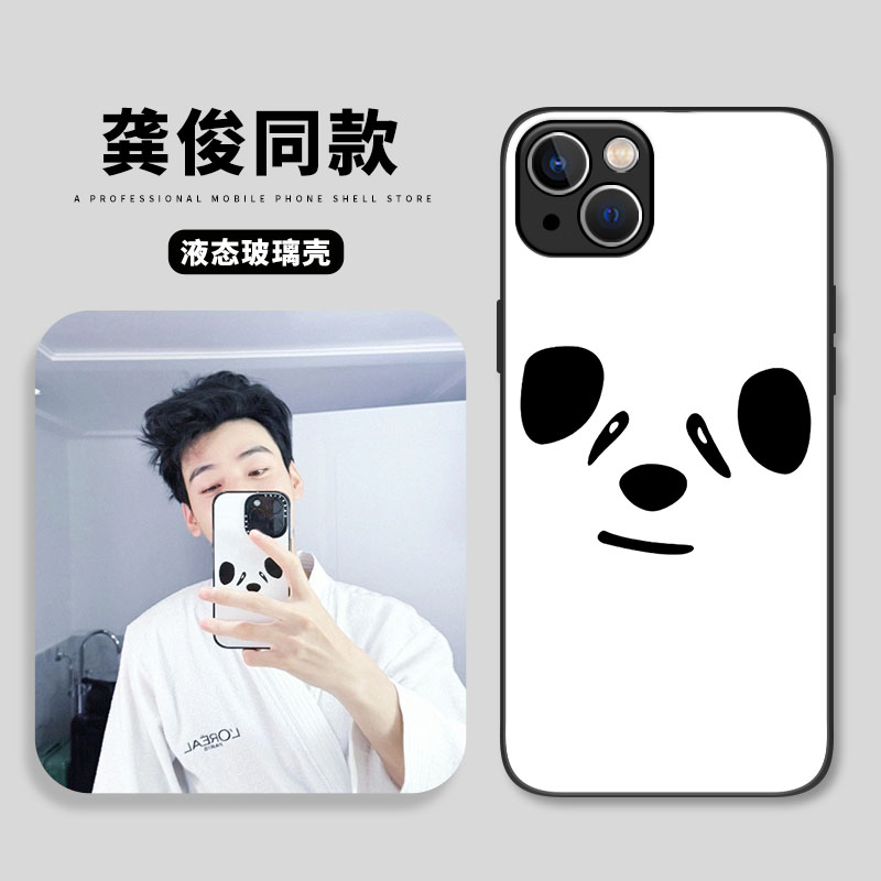 龚俊同款手机壳适用苹果15熊猫iPhone14promax华为mate60荣耀50黑白40大熊猫13套12小米iqoo红米oppo一加vivo