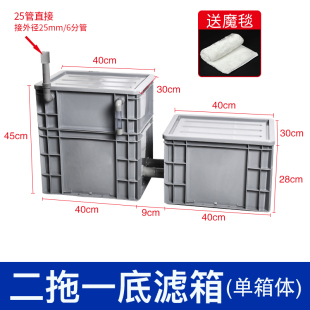 销底滤鱼缸周转箱虹吸免打孔溪流缸下过滤滴流盒水族箱改底滤槽厂