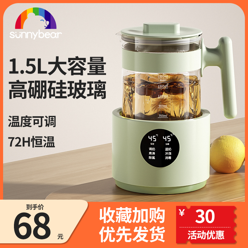 养生壶多功能煮茶器煮茶壶家用小型办