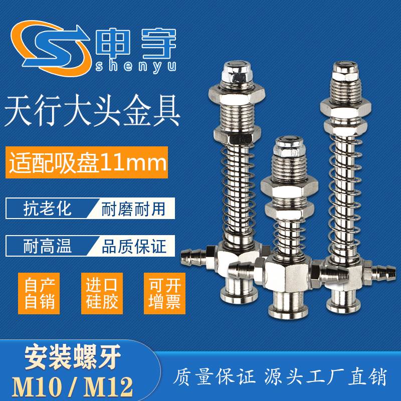 机械手配件天行大头金具 工业气动元件M12-L46 M12-L70 M12-L100