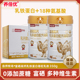 养倍优富硒高钙乳铁蛋白驼奶粉益生菌正宗骆驼奶粉乳粉