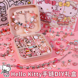 hellokitty生日礼物3-8岁儿童女孩手工diy串珠礼盒首饰套装送女童