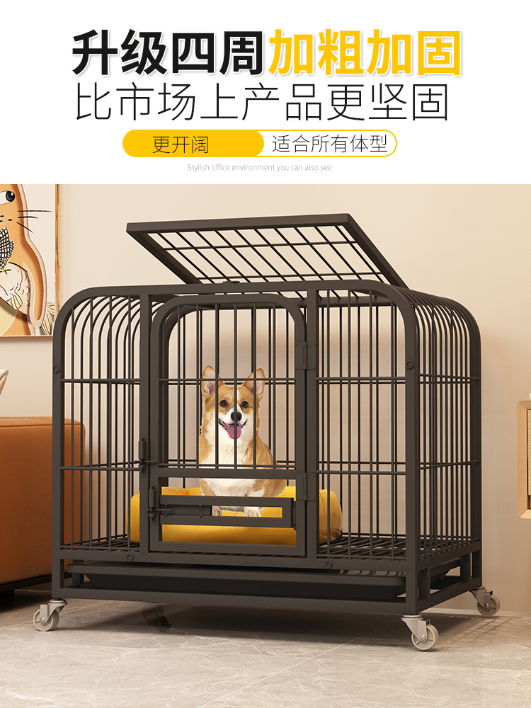 狗笼带子小型犬室内别厕所泰迪柯中型宠物家用大型基围15464栏式