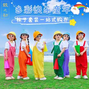 韩系六一儿童啦啦队演出服小学生运动会开幕式服装幼儿园班服彩色