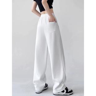 窄版阔腿裤女装夏季新款小个子运动裤高腰垂感直筒美式白色香蕉裤