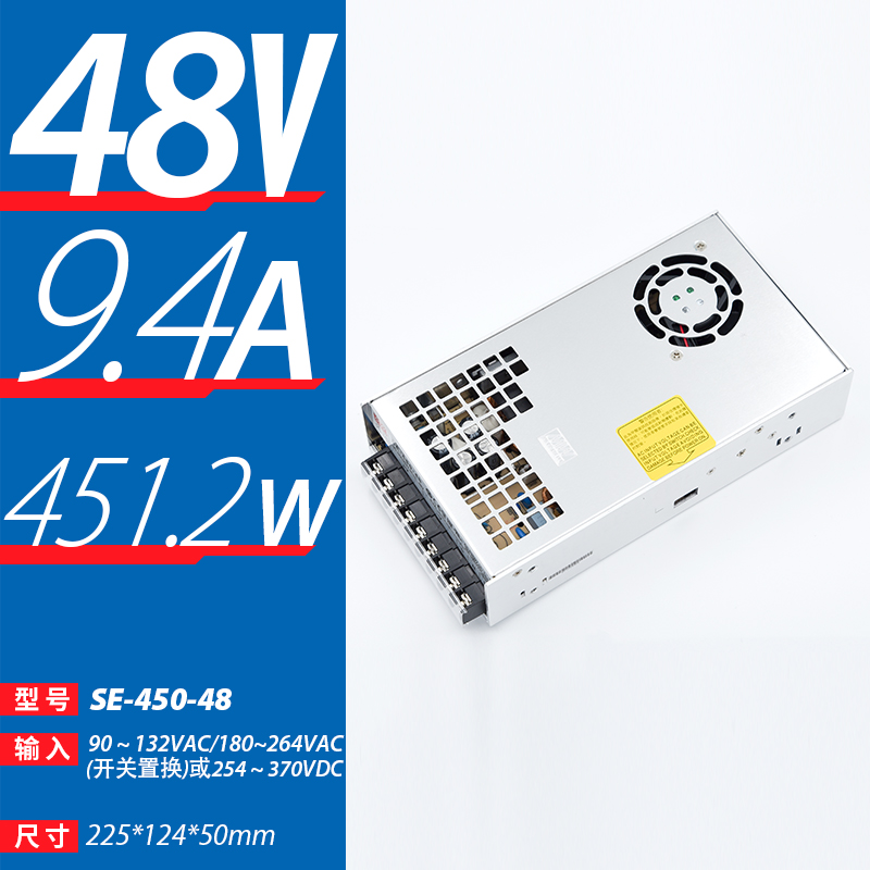 新款SE台湾明纬450/600/1000/1500W开关电源12V24V36V48V大功率变