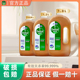 滴露消毒液水杀菌除螨衣物家用室内家居宠物地板清洁剂750ML/1.8L