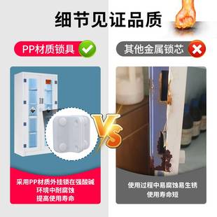 化学药品柜PP酸碱柜实验室仪器柜全钢样品试剂柜化验室玻璃器皿柜