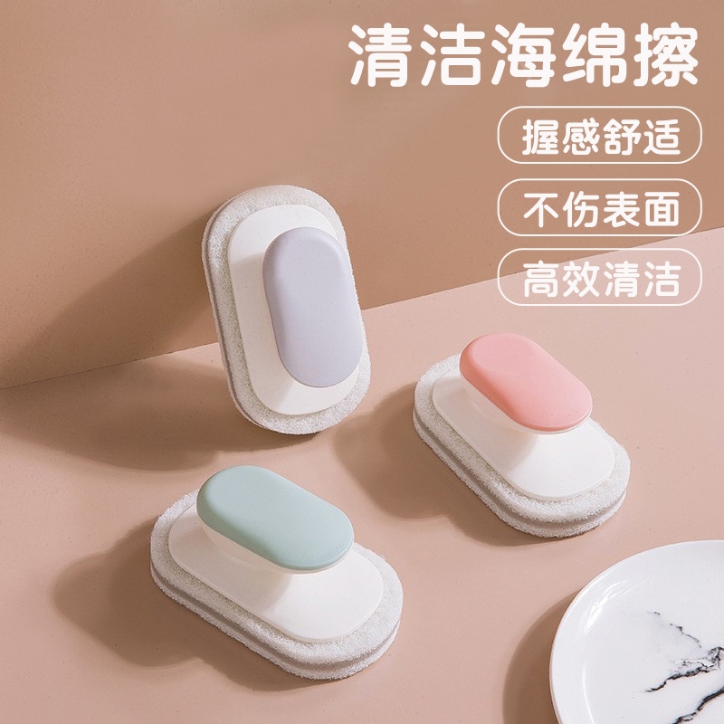日本进口MUJIE浴缸洗手台池盆海绵刷卫生间浴室厕所专用台面瓷砖