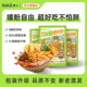 稞卡青稞轻食螺蛳狮粉0脂米粉柳州正宗广西特产酸辣粉夜宵速食