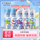 rio锐澳鸡尾酒清爽5度330ml*6罐起泡果酒微醺气泡酒