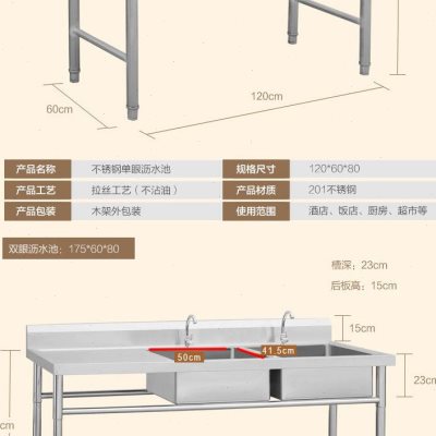 带平台不锈钢单星水池洗碗盆商用水斗大排档厨房落地水槽双槽1米2