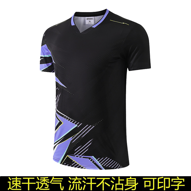 新款羽毛球服男女童比赛服团体大赛服短袖T恤运动服印字新款2024