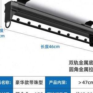厂销衣柜内挂衣杆衣橱挂杆抽拉式伸缩衣架顶装竖纵向浅柜衣通五品