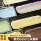 徐某某官方冰淇淋大桶意式gelat吉拉朵大盒冰激凌雪糕巧克力