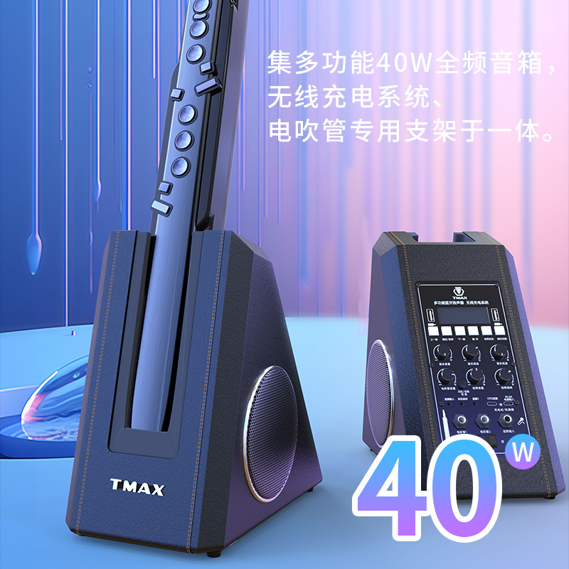 新款 托马斯电吹管乐器T7100电子管中老年人雅萨克斯笛子葫芦丝