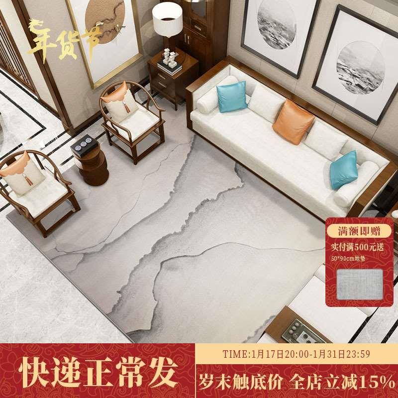 高档洋玫瑰 新中式客厅地毯茶几垫北欧简约抽象卧室床边毯长方形