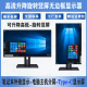 副屏台式显示屏笔记本外接电脑显示器竖屏可旋转升降Type-C接口