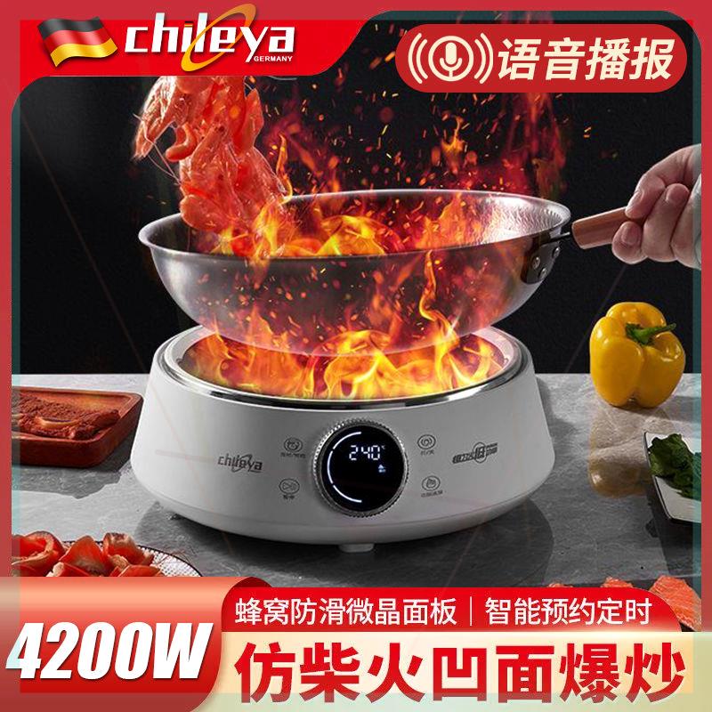 Chileya/智乐雅多功能电磁炉电火锅家用小型全自动一体锅宿舍蒸煮