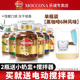 摩可纳咖啡moccona进口深度烘焙8号榛果冻干冰美式速溶黑咖啡旗舰