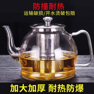 高硼硅玻璃公道杯 手工加厚茶海 480ml分茶器功夫茶具配件