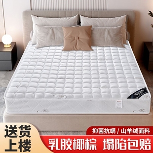 弹簧床垫软垫静音椰棕护脊床垫双人床垫软硬两用硬垫20CM家用定制