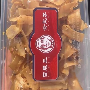 白老三汆丸子炒锅饼山东淄博八大局特产小吃甜辣口味脆饼零食