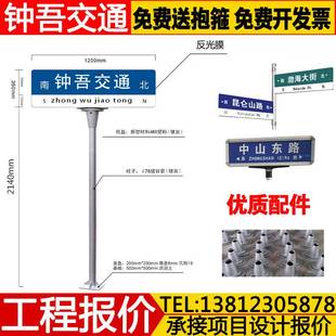 t型路名牌指路牌交通标志牌反光标牌路名牌导向牌立式f型指示牌