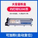 格之格适用施乐m268dw硒鼓 m225dw粉盒 m228db 墨盒 P228db墨粉 P