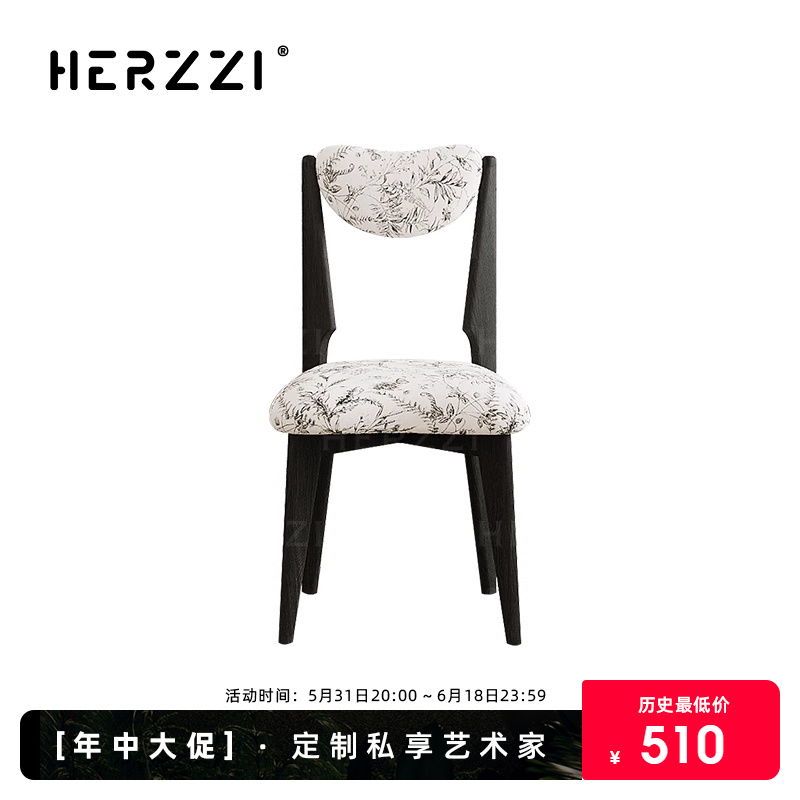 HERZZI高端法式中古实木梳妆椅设计师靠背化妆凳网红温莎椅子餐椅