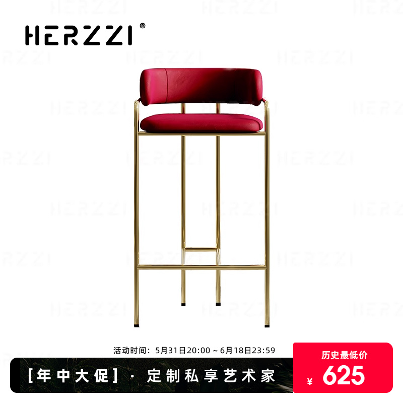 HERZZI家用轻奢金色吧椅中岛台带靠背带扶手吧台椅子酒吧高脚凳子