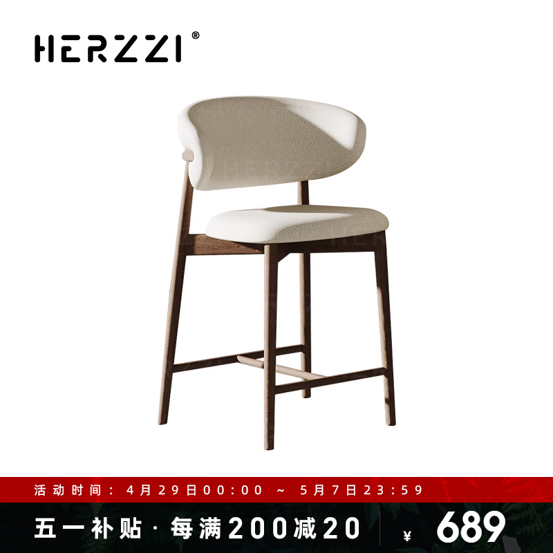 HERZZI白蜡木全实木胡桃色酒吧椅子北欧中式家用高脚椅吧台凳侘寂