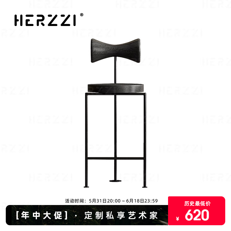 HERZZI意式极简实木吧台椅设计师高级酒吧户外高脚椅子家用岛台凳