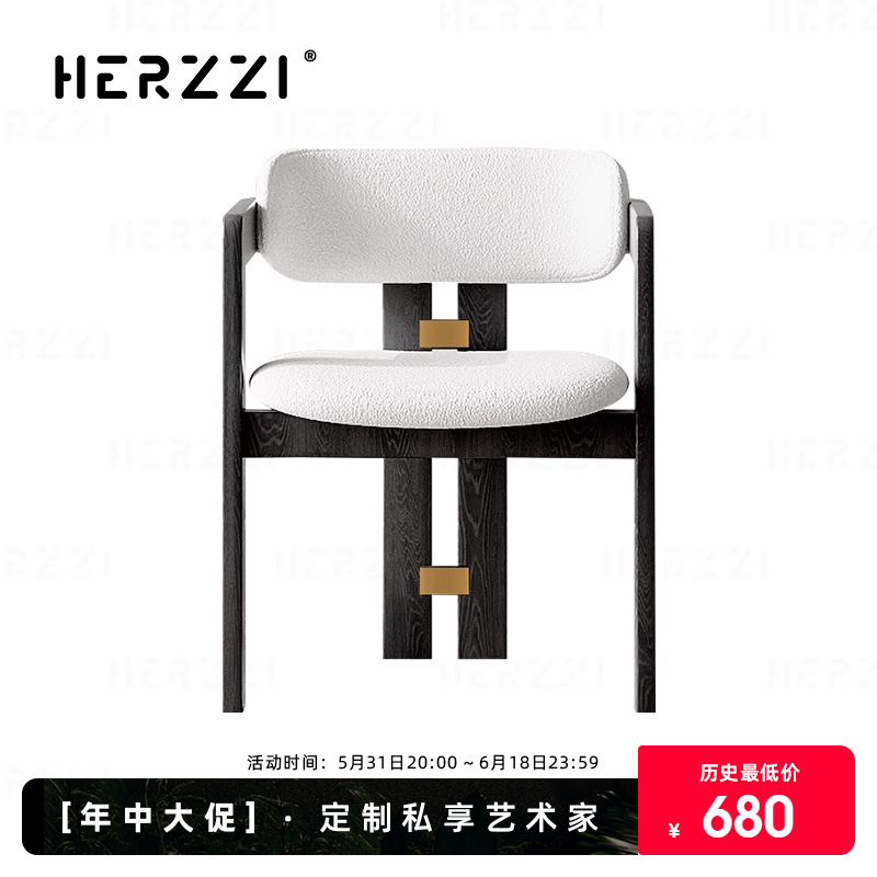 HERZZI中古风进口白蜡木实木餐厅椅带扶手设计师椅子高级茶椅书椅