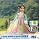 十三余童装[追光-渥丹重峦]女童中国风汉服连衣裙2024年春季新款