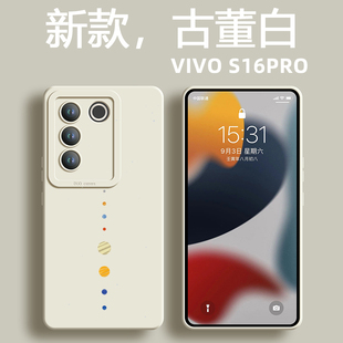 适用VIVOS17Pro手机壳小清新可爱情侣S16E/S15/S12全包超薄防摔S10硅胶软壳保护套S9/S7高颜值个性定制S15E