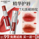 卡姿兰精华口红唇釉唇膏女保湿滋润显白裸色系淡化唇纹不沾杯正品