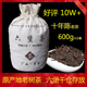 05批十年陈梧州老六堡茶春茶散黑茶600g布袋装槟榔香陈香熟茶茶叶