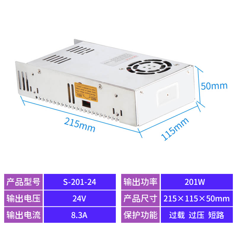 高档LRS开关电源12V24V直流220V转5V 10a电源监控变压器LED灯带条