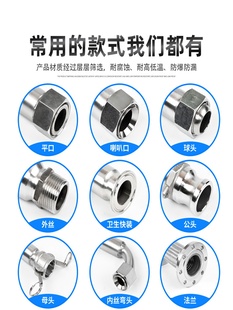 304不锈钢卡盘波纹管卫生快装卡箍编织管抱箍钢丝管化工金属软管