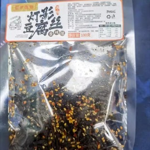 里奈零食灯影豆腐丝麻辣豆腐干辣条湖南特产香辣休闲小吃解馋