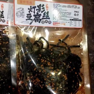 里奈零食灯影豆腐丝麻辣豆腐干辣条湖南特产香辣休闲小吃解馋小零