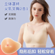 义乳背心文胸官方旗舰店乳腺术后专用假胸内衣硅胶胸垫女胸罩夏季