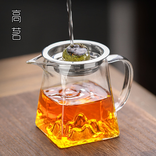 高茗玻璃加厚公道杯茶滤网一体小青柑专用泡茶壶茶漏过滤网分茶器