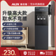 奥克斯饮水机家用办公室下置式水桶装水制冷制热两用一体2025新款