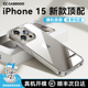 CASEKOO适用于苹果15ProMax手机壳iPhone14Pro新款防摔13玻璃透明14Plus不发黄高级感2023超薄散热防爆保护套