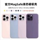 千讯数码 适用iPhone14Promax手机壳14Pro官方新款液态硅胶MagSafe磁吸动画保护套14高档防摔