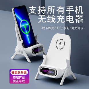 超级快充无线充电器适用苹果华为安卓小米14/13Promax万能通用vivoppo桌面立式支架快充iPhone15底座